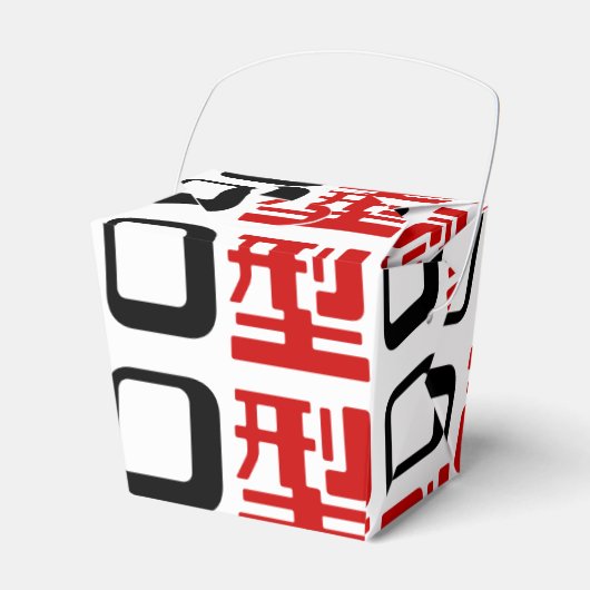Ballotins Groupe sanguin O Kanji Japonais (Verso)