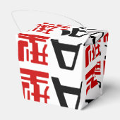 Ballotins Groupe sanguin Un Kanji Japonais (Arrière)