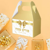 Ballotins Hébreu Hébreu blanc et or élégant Purim