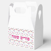 Ballotins Hébreu juif Purim Shalach Manos (Ouvert)