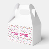 Ballotins Hébreu juif Purim Shalach Manos (Verso)