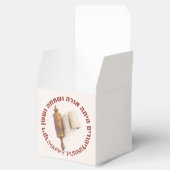 Ballotins Hébreu Megillat Esther Happy Purim Mishloach Manot (Ouvert)