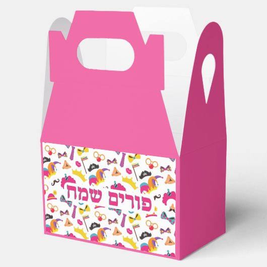 Ballotins Hébreu Purim Mishloach Manot (Ouvert)
