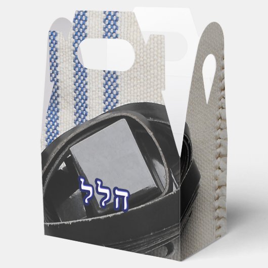 Ballotins Hillel, Hallel - Tallis & Tefillin (Ouvert)