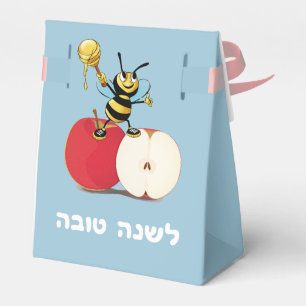 Ballotins Honeybee Apple Rosh HaShana