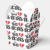 Ballotins I Broken Heart (Love) Lakhon ← Langue thaïe (Ouvert)