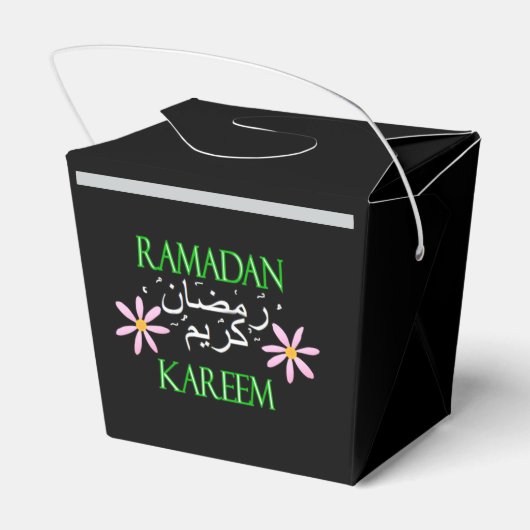 Ballotins Iftar Ramadan kareem (Arrière)