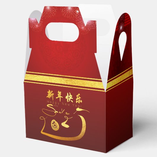 Ballotins Joyeux serpent du Nouvel An chinois 2025 GFB (Ouvert)