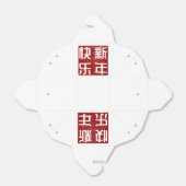 Ballotins Joyeux Timbre traditionnel chinois/lunaire du Nouv (Déplié)