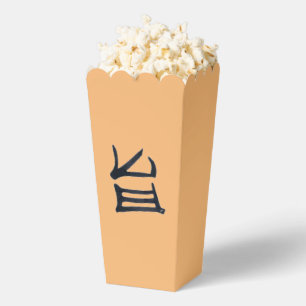 Ballotins Kanji Boîtes à pop-corn noir délicieux