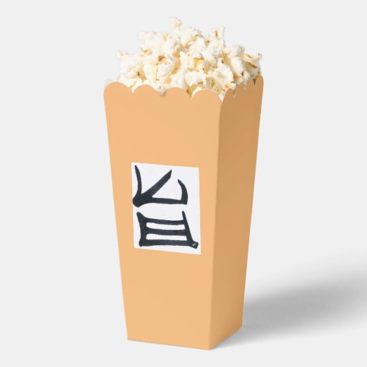 Ballotins Kanji Délicieux noir tressé blanc boîtes à popcorn (Sauté)