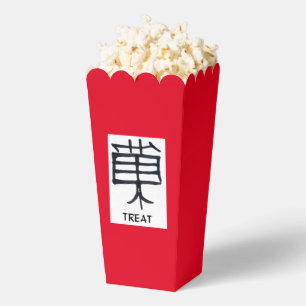 Ballotins Kanji Treat black red white popcorn box