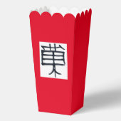 Ballotins Kanji Treat black red white popcorn box (Recto)