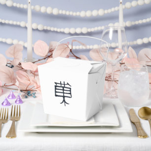 Ballotins Kanji Treat noir blanc retrait boîte