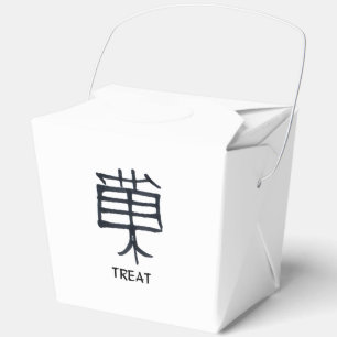 Ballotins Kanji Treat noir blanc retrait boîte