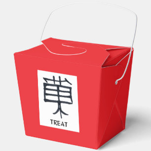 Ballotins Kanji Treat noir blanc rouge boîte de sortie