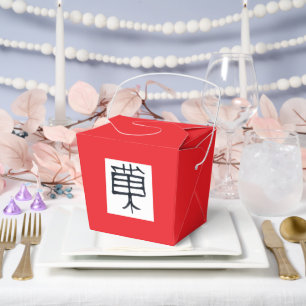 Ballotins Kanji Treat noir blanc rouge boîte de sortie