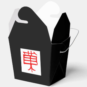 Ballotins Kanji Treat rouge blanc noir boîte de retrait