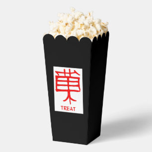 Ballotins Kanji Treat rouge noir blanc boîte à popcorn