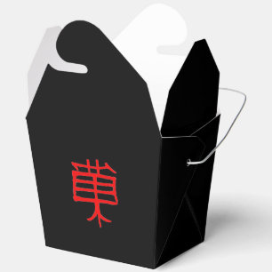 Ballotins Kanji Treat rouge noir boîte de retrait