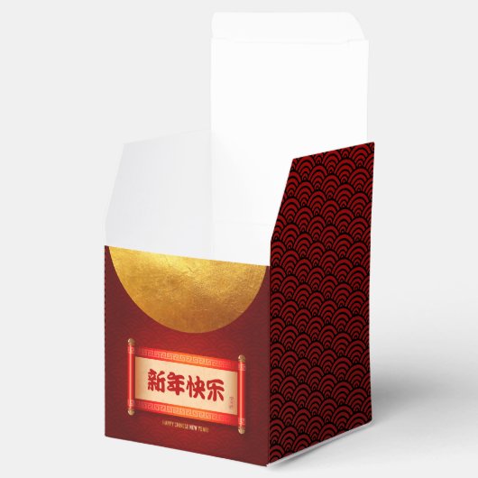 Ballotins Lanternes de dragon traditionnelles chinoises BFC (Ouvert)