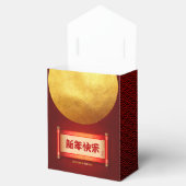 Ballotins Lanternes de dragon traditionnelles chinoises TFB (Ouvert)