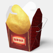 Ballotins Lanternes de dragon traditionnelles chinoises TFB (Ouvert)