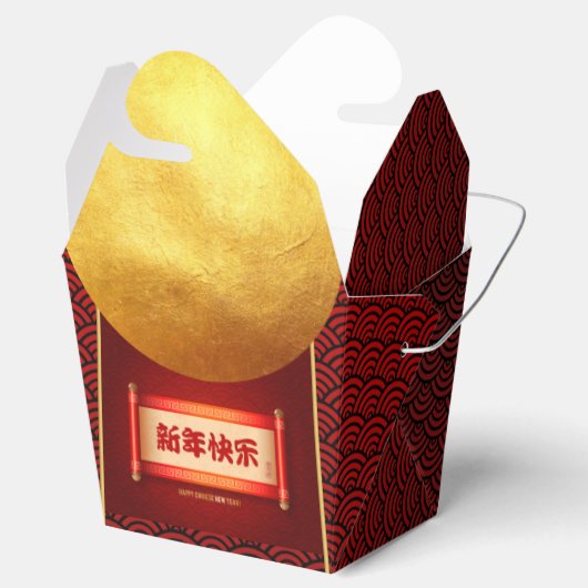 Ballotins Lanternes de dragon traditionnelles chinoises TFB (Ouvert)