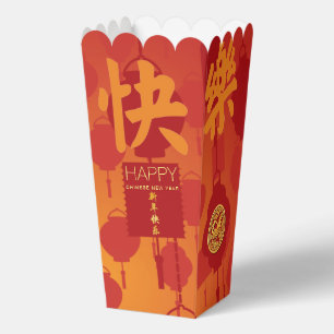 Ballotins Lanternes rouges Nouvel An Chinois Cheval PFB