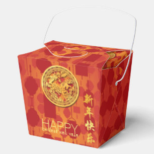 Ballotins Lanternes rouges Nouvel An Chinois Cheval TOFB