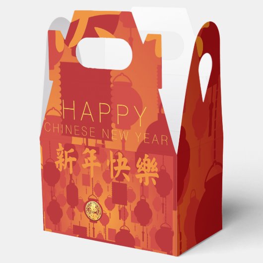 Ballotins Lanternes rouges Rabais chinois Nouvel An GFB (Ouvert)