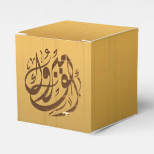 BALLOTINS LETTRE ف CHIRONIE