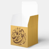 BALLOTINS LETTRE ف CHIRONIE (Ouvert)