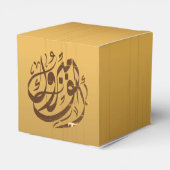 BALLOTINS LETTRE ف CHIRONIE (Arrière)