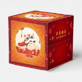 Ballotins Lion Dance Chinois Nouvel An Enfant BFC (Arrière)