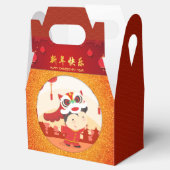 Ballotins Lion Dance Chinois Nouvel An Enfant GFB (Ouvert)