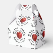 Ballotins L'Shana Tovah (Arrière)