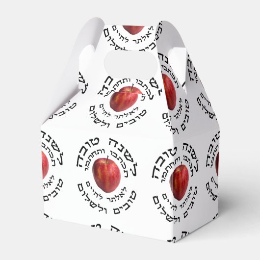 Ballotins L'Shana Tovah (Verso)