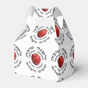 Ballotins L'Shana Tovah… (Nouvelle année juive heureuse)