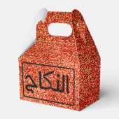 Ballotins Mabrook pour votre mariage (Arrière)