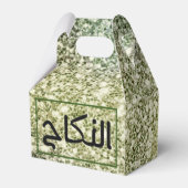 Ballotins Mabrouk pour le Nikah (Arrière)