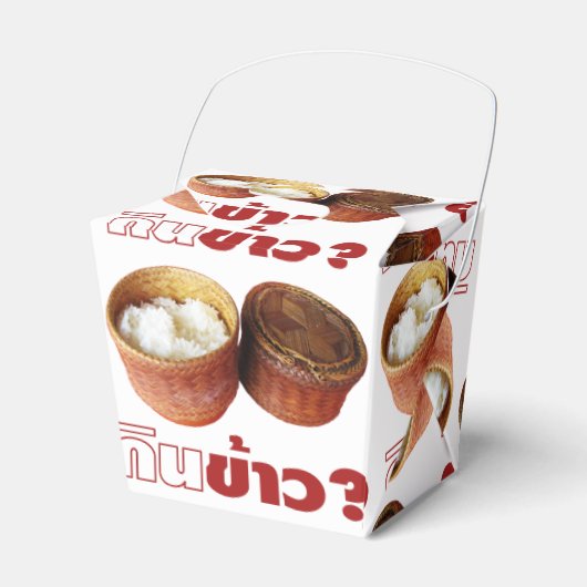 Ballotins Mange Du Riz ? [Gin Khao ? ] ... Thai Isan Lao Foo (Verso)