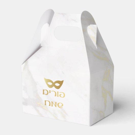 Ballotins marbre et or design Mishloah manuel (Arrière)