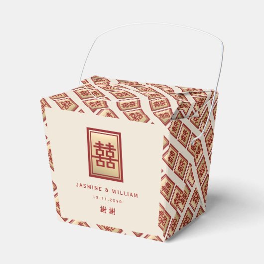 Ballotins Mariage chinois à double bonheur (Verso)