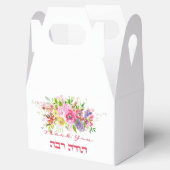 Ballotins Merci En Hébreu - Todah Raba Gratitude juive (Ouvert)