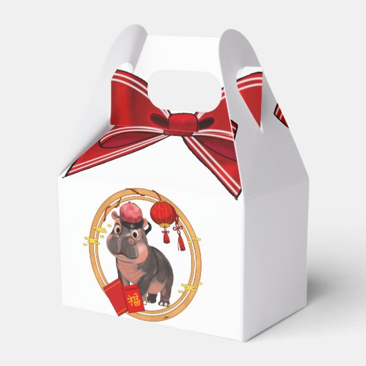 Ballotins Moo Deng Hippo (Arrière)