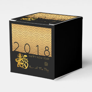 Ballotins Motif japonais Gold Dog Année 2018 Ballotin
