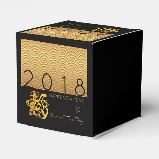 Ballotins Motif japonais Gold Dog Année 2018 Ballotin (Arrière)