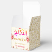 Ballotins Nikah Mabrook Mariage musulman en faveur (Ouvert)