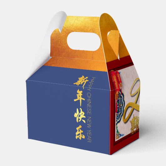 Ballotins Nouvel An chinois 2021 avec Lanterns GFB (Arrière)